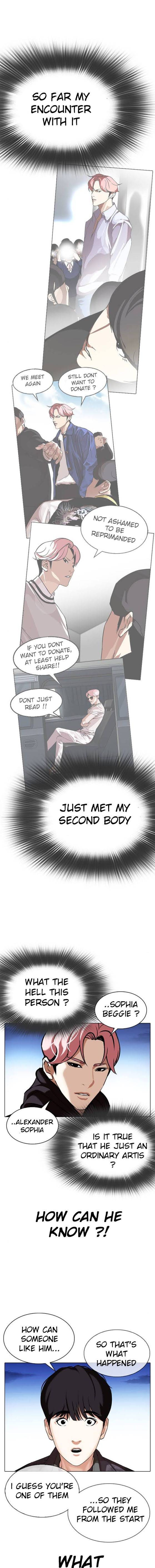 Page 3 of Chapter 347
