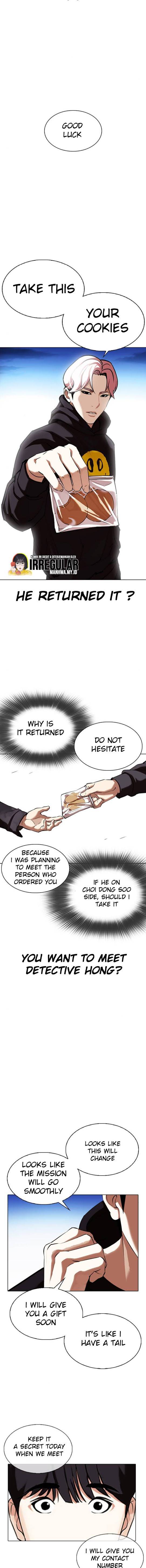 Page 4 of Chapter 347