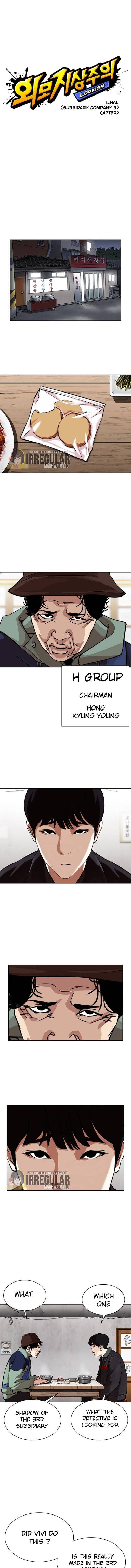 Page 5 of Chapter 347