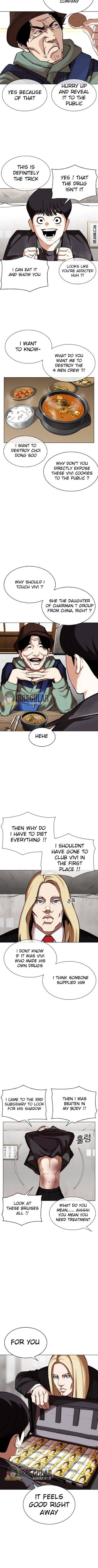 Page 6 of Chapter 347