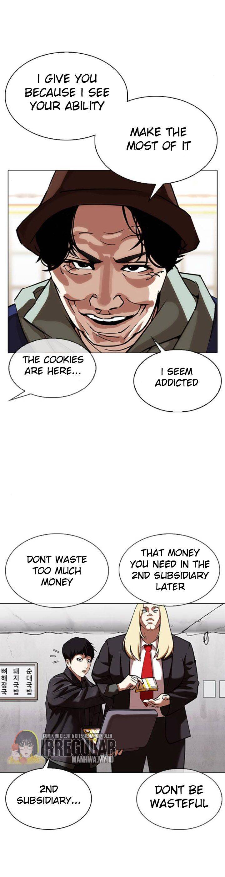 Page 7 of Chapter 347