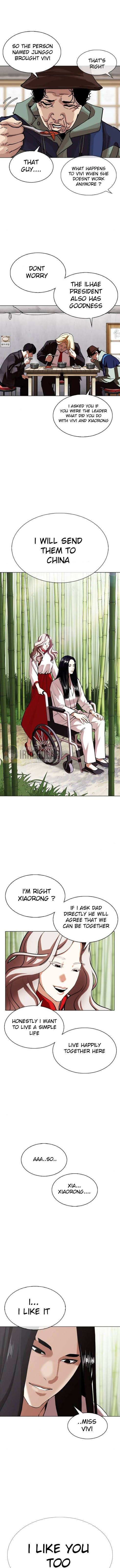 Page 8 of Chapter 347
