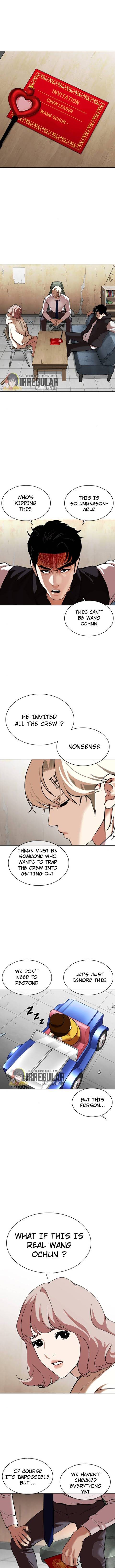 Page 1 of Chapter 348