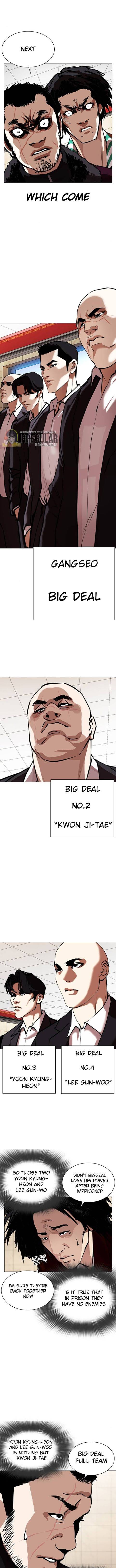 Page 5 of Chapter 348