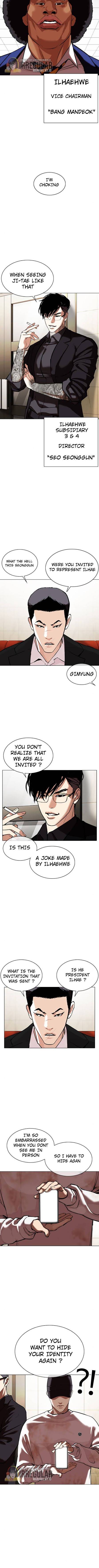 Page 10 of Chapter 348