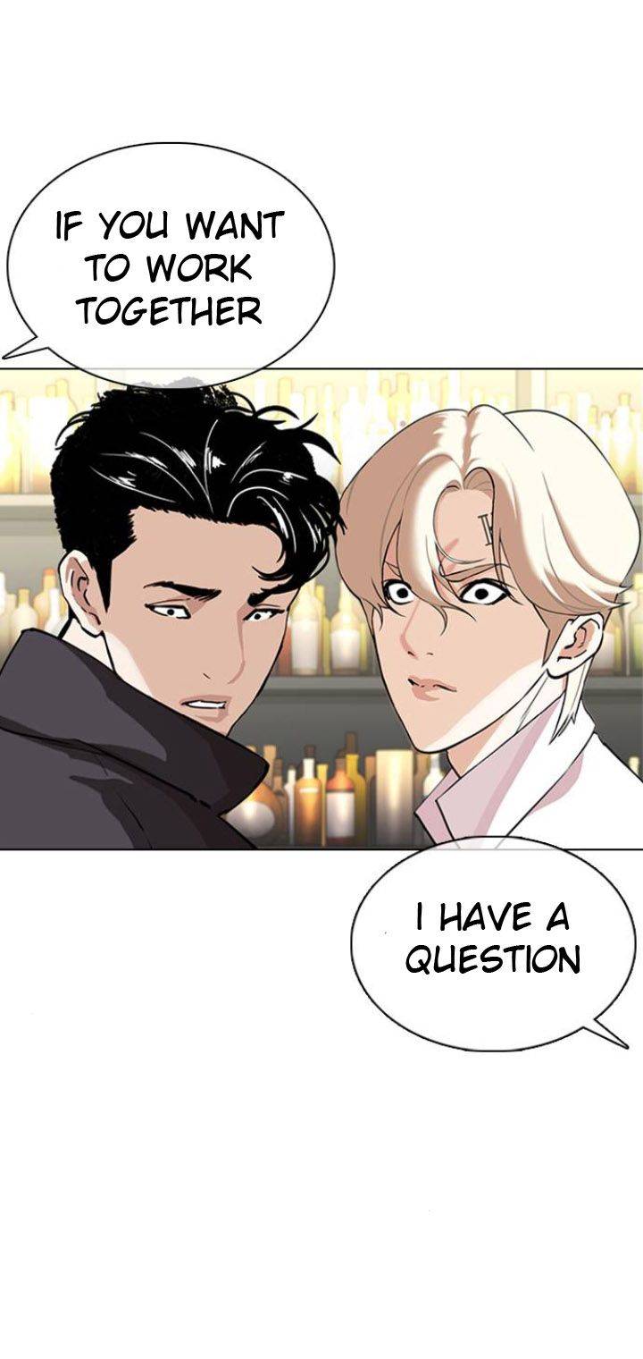 Page 5 of Chapter 349