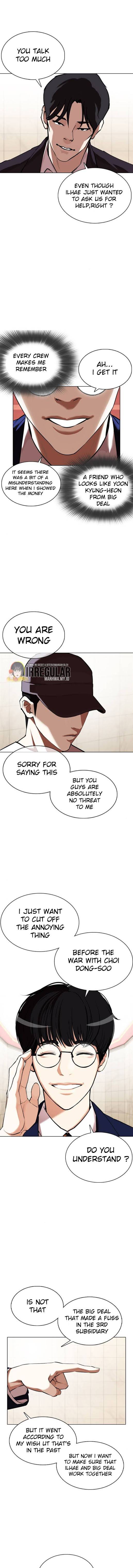 Page 6 of Chapter 349