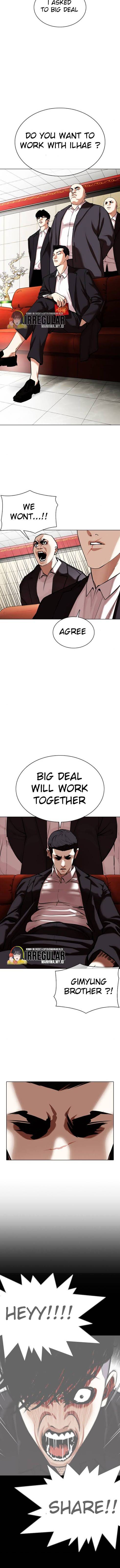 Page 7 of Chapter 349