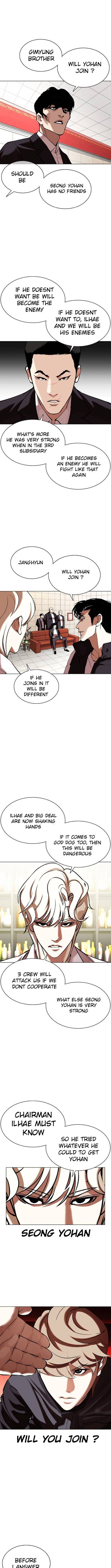 Page 13 of Chapter 349