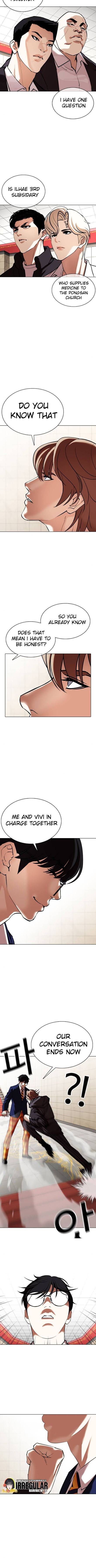 Page 14 of Chapter 349