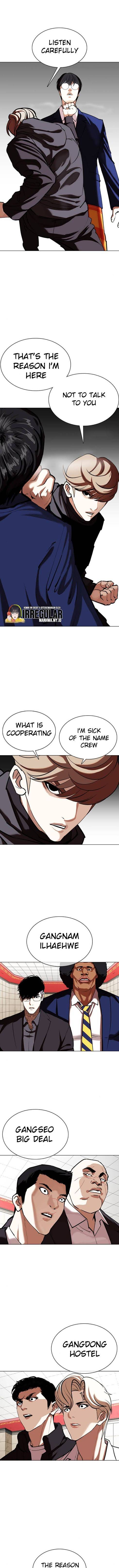 Page 15 of Chapter 349
