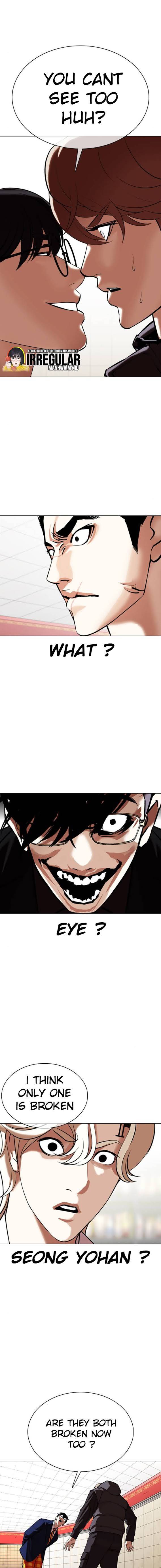 Page 17 of Chapter 349