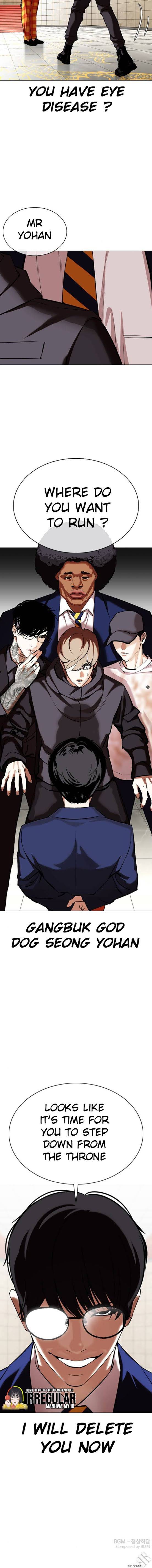 Page 18 of Chapter 349