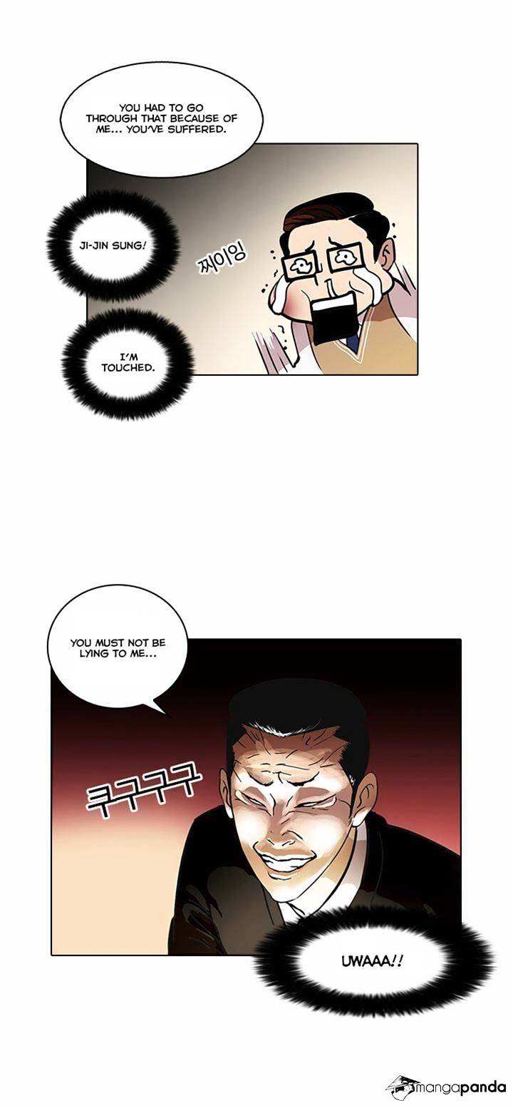 Page 3 of Chapter 35