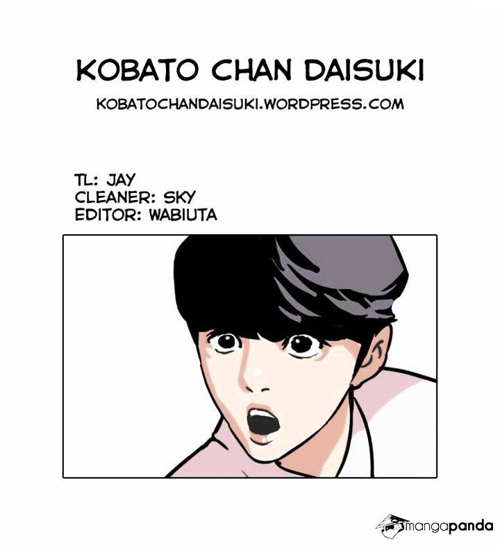 Page 31 of Chapter 35
