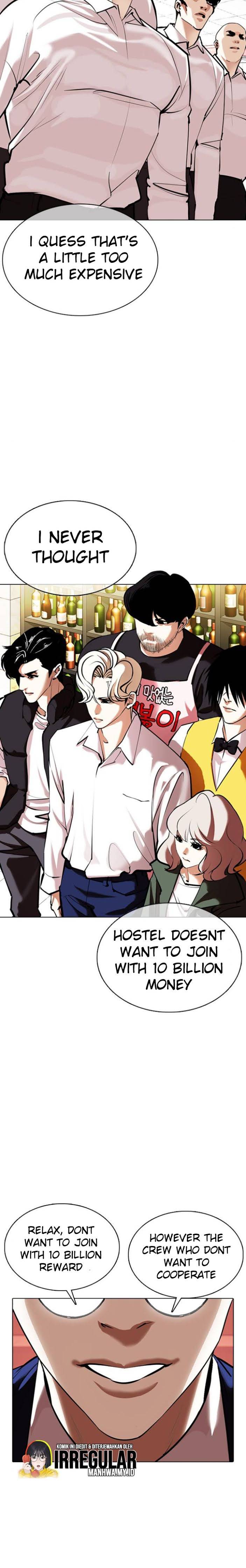 Page 3 of Chapter 350