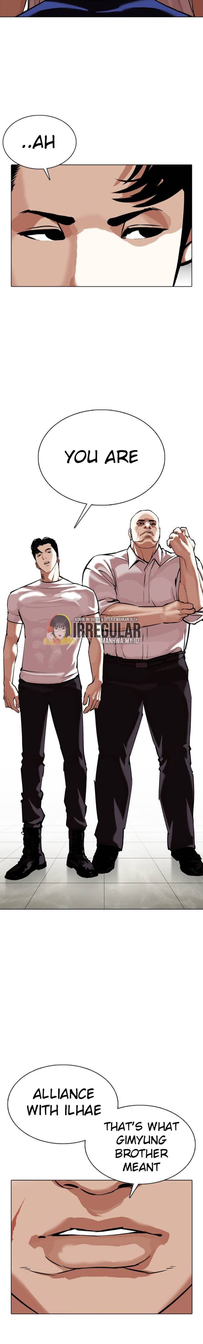 Page 6 of Chapter 350
