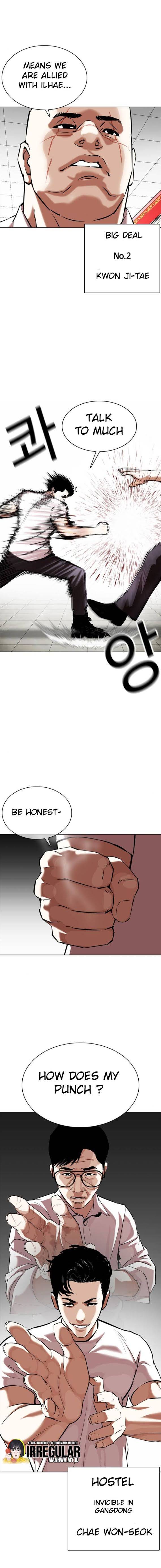 Page 7 of Chapter 350