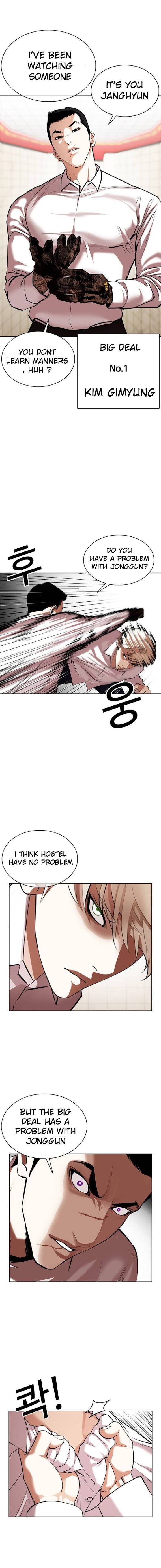 Page 10 of Chapter 350