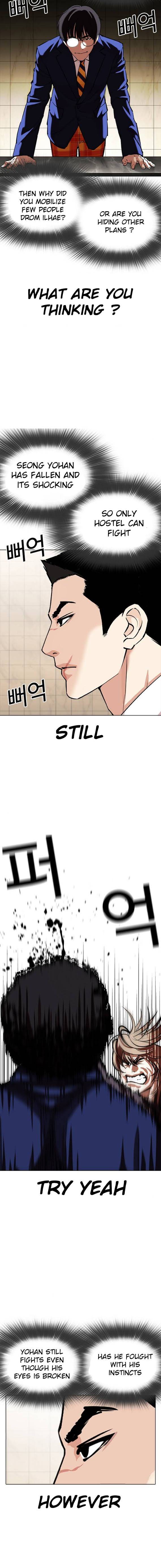 Page 15 of Chapter 350
