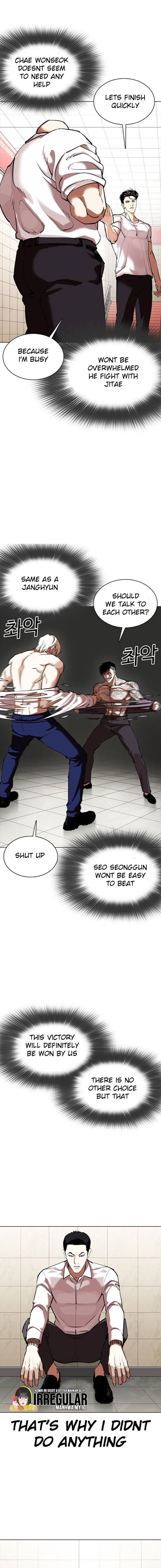 Page 17 of Chapter 350