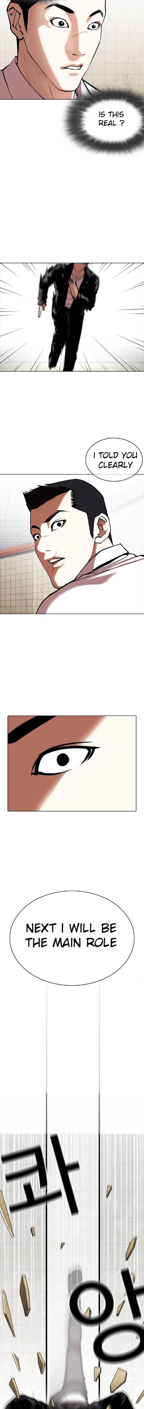 Page 21 of Chapter 350