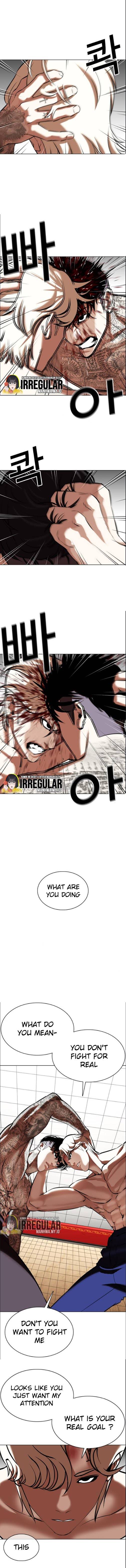 Page 1 of Chapter 351
