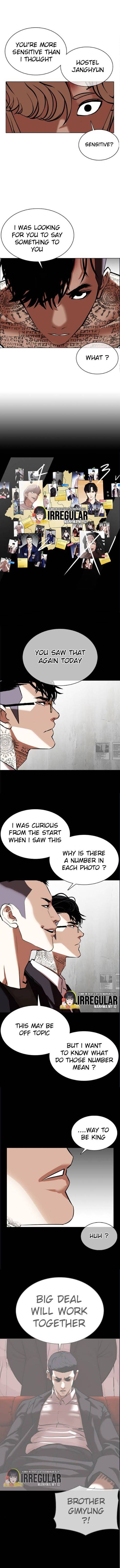 Page 2 of Chapter 351