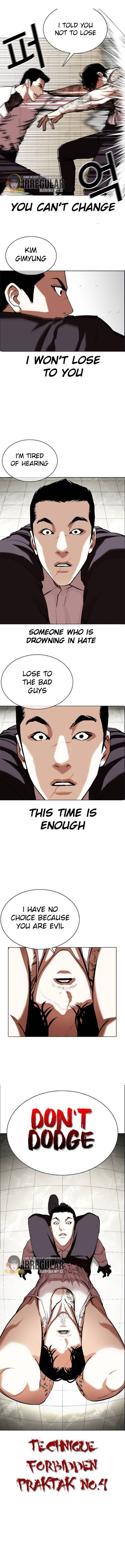 Page 5 of Chapter 351