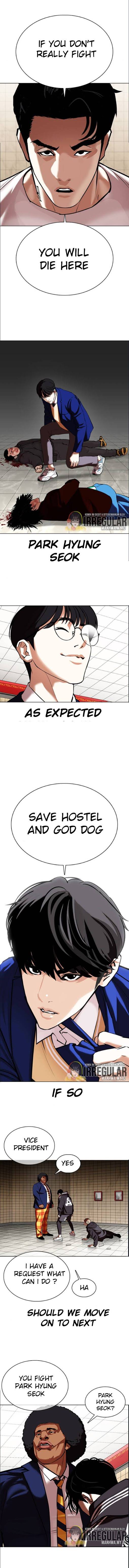 Page 7 of Chapter 351