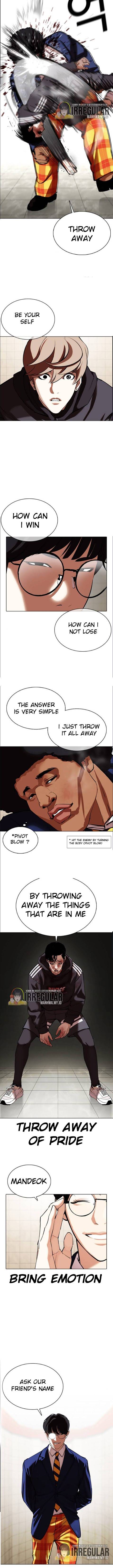 Page 12 of Chapter 351