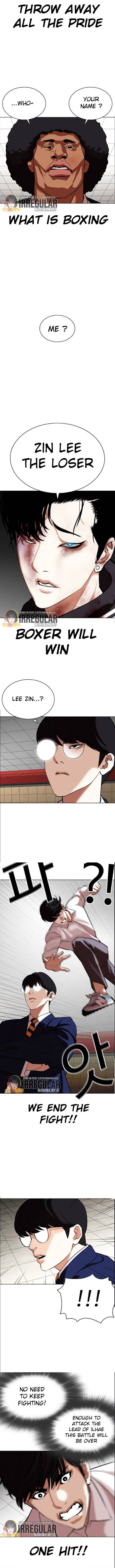 Page 13 of Chapter 351