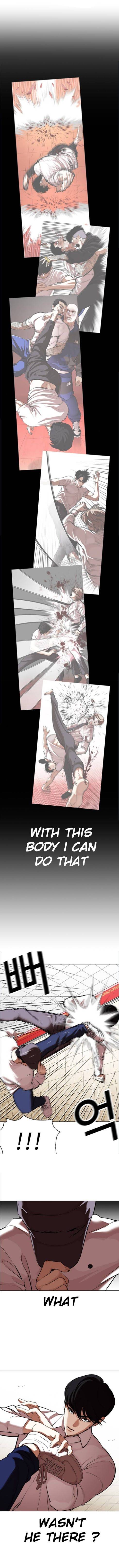 Page 14 of Chapter 351