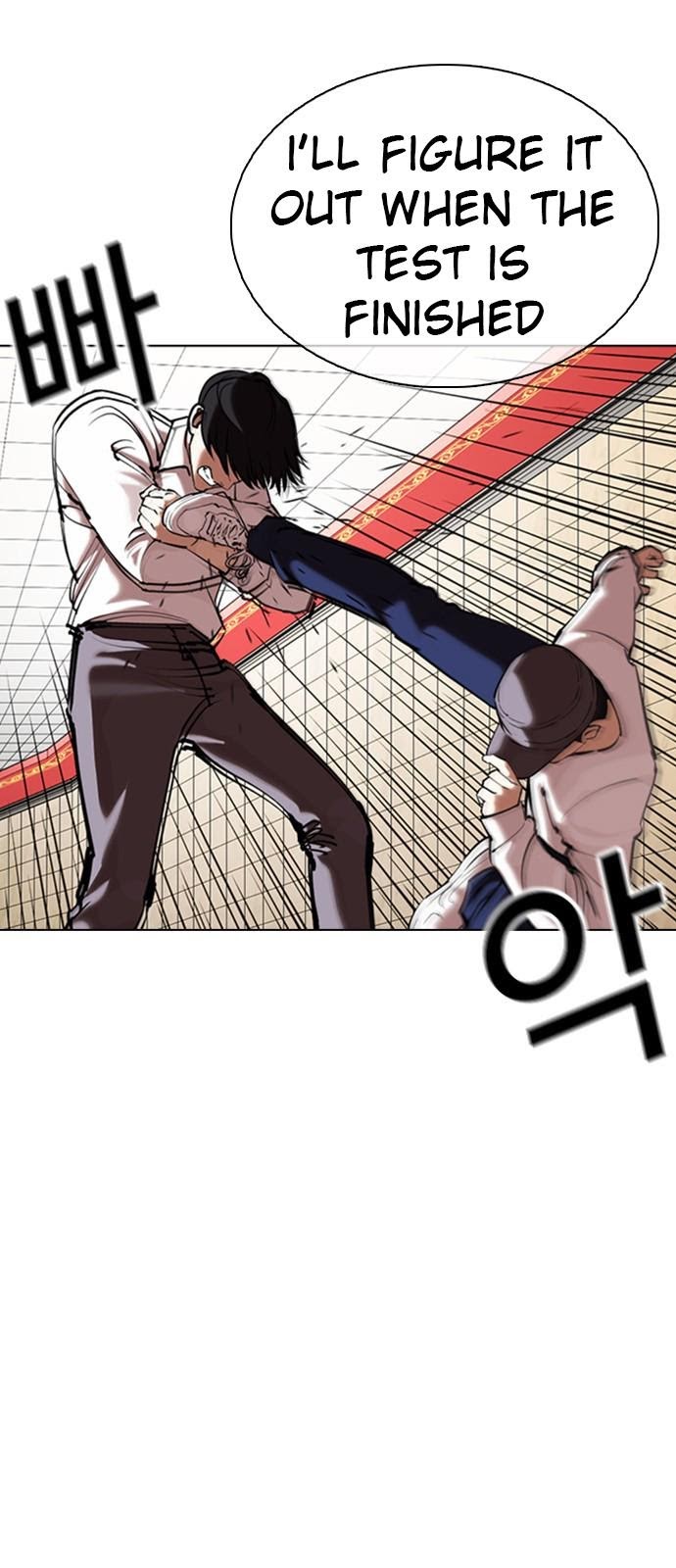 Page 7 of Chapter 352