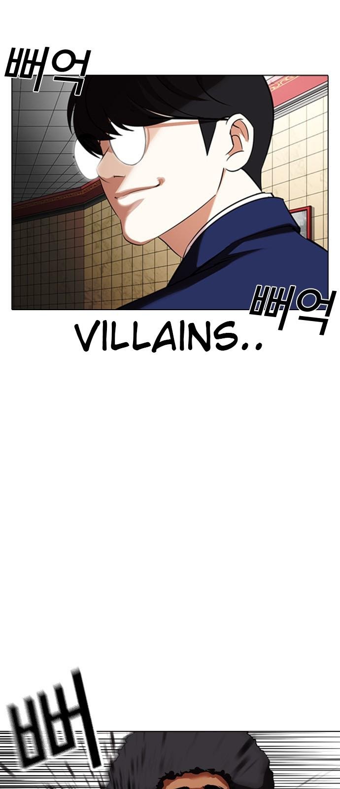 Page 8 of Chapter 352