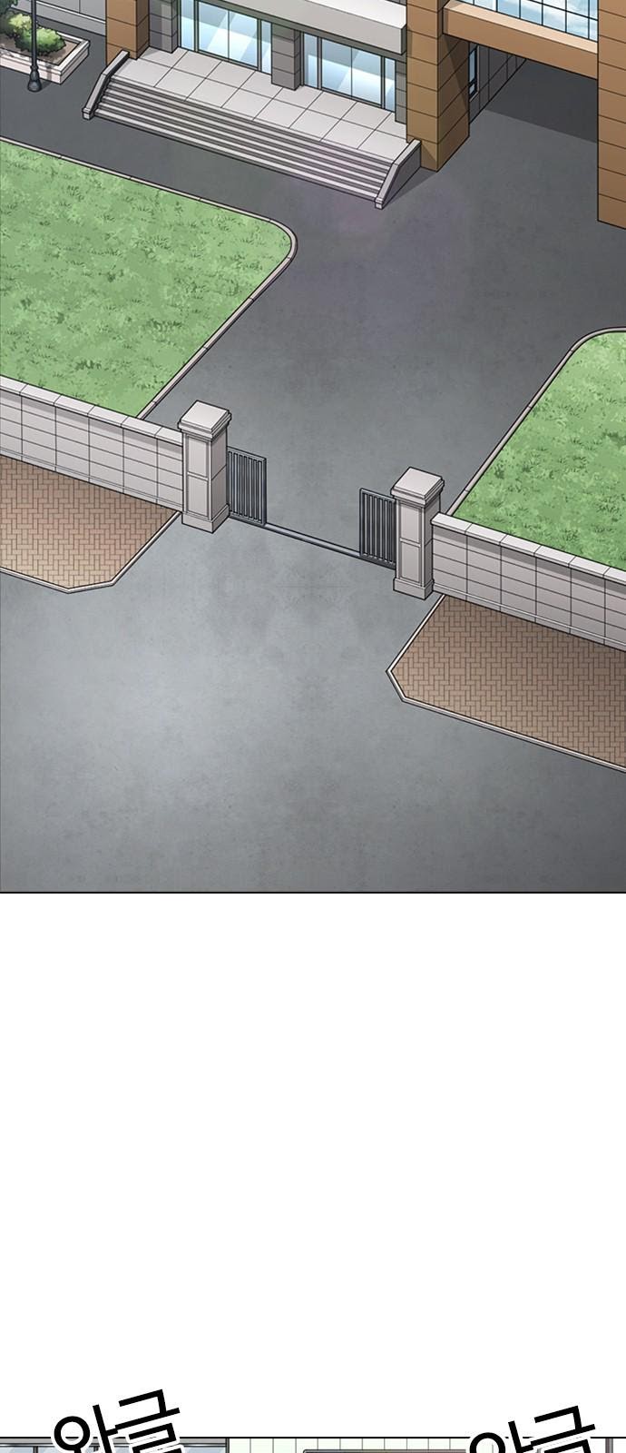 Page 15 of Chapter 352
