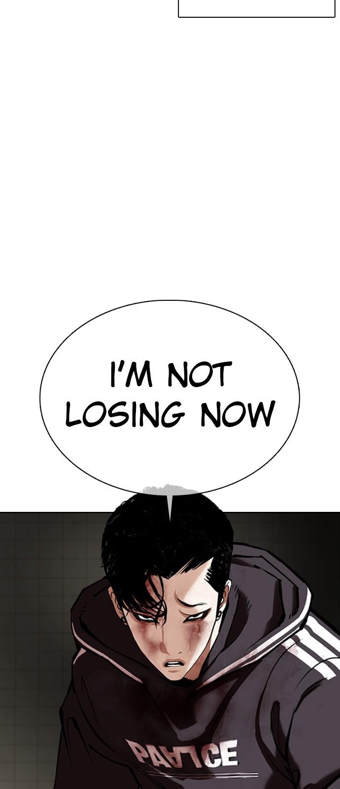 Page 42 of Chapter 352