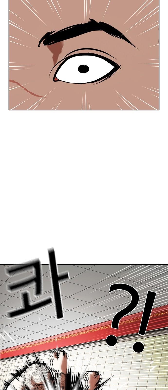 Page 56 of Chapter 352