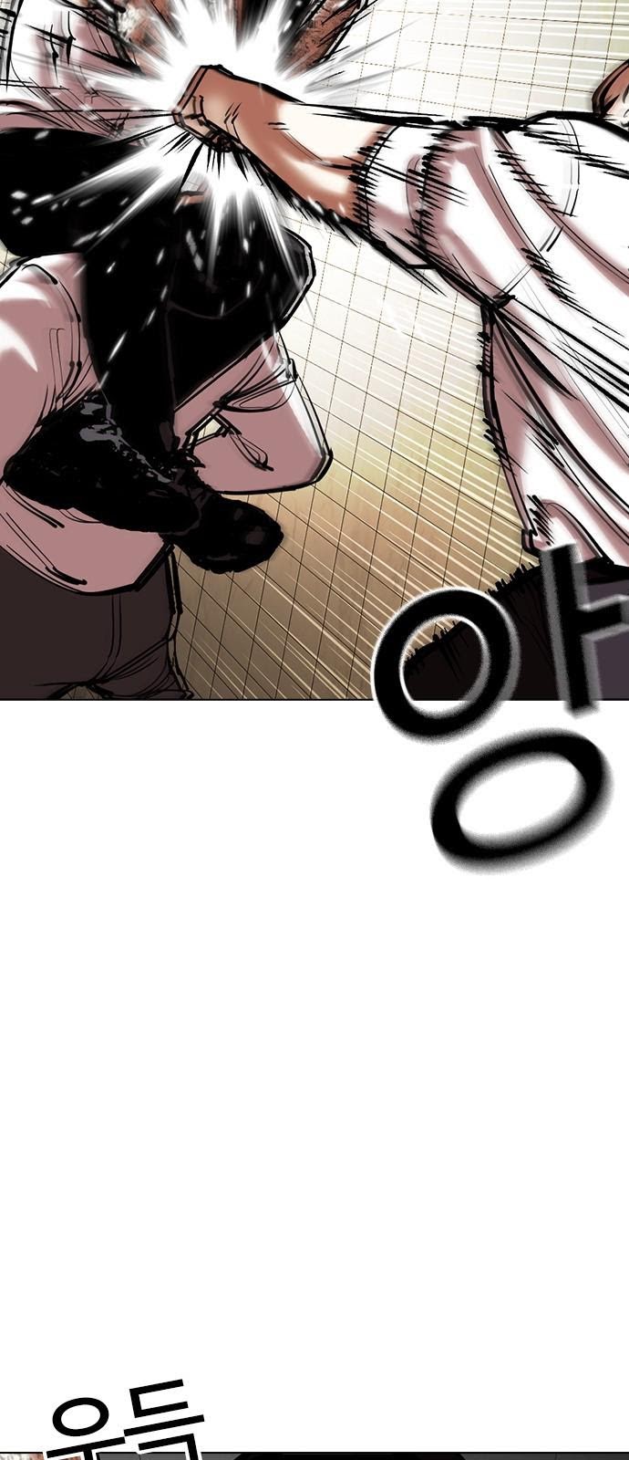 Page 57 of Chapter 352