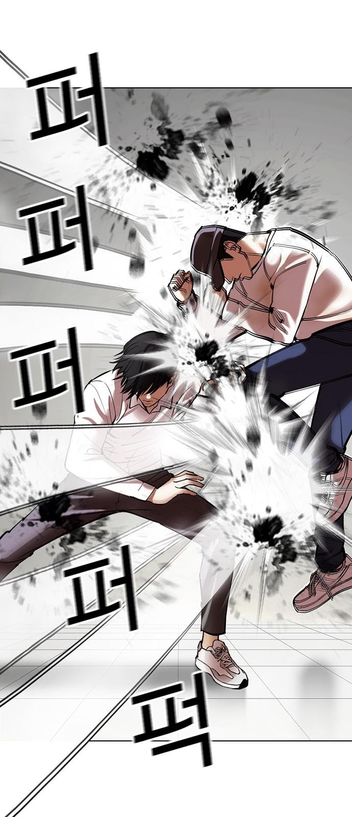 Page 80 of Chapter 352