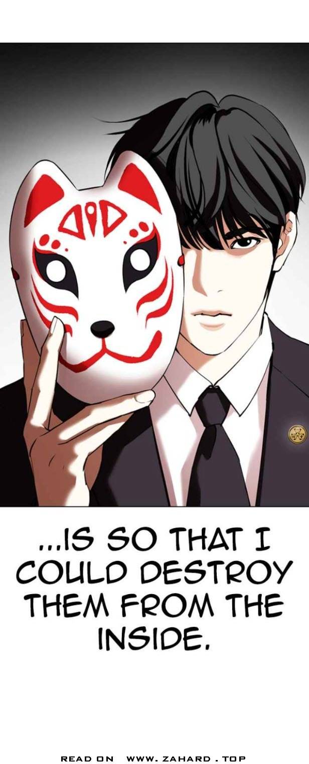 Page 11 of Chapter 353