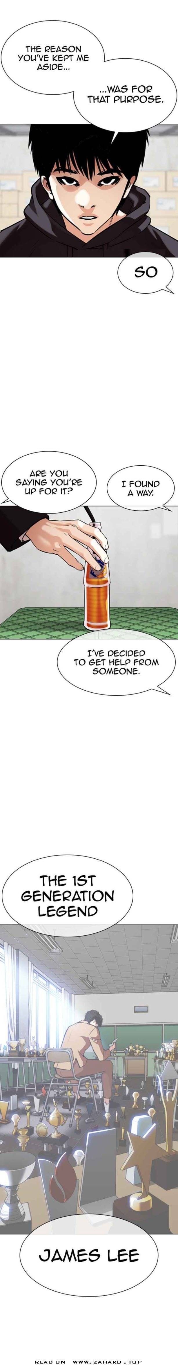 Page 3 of Chapter 356