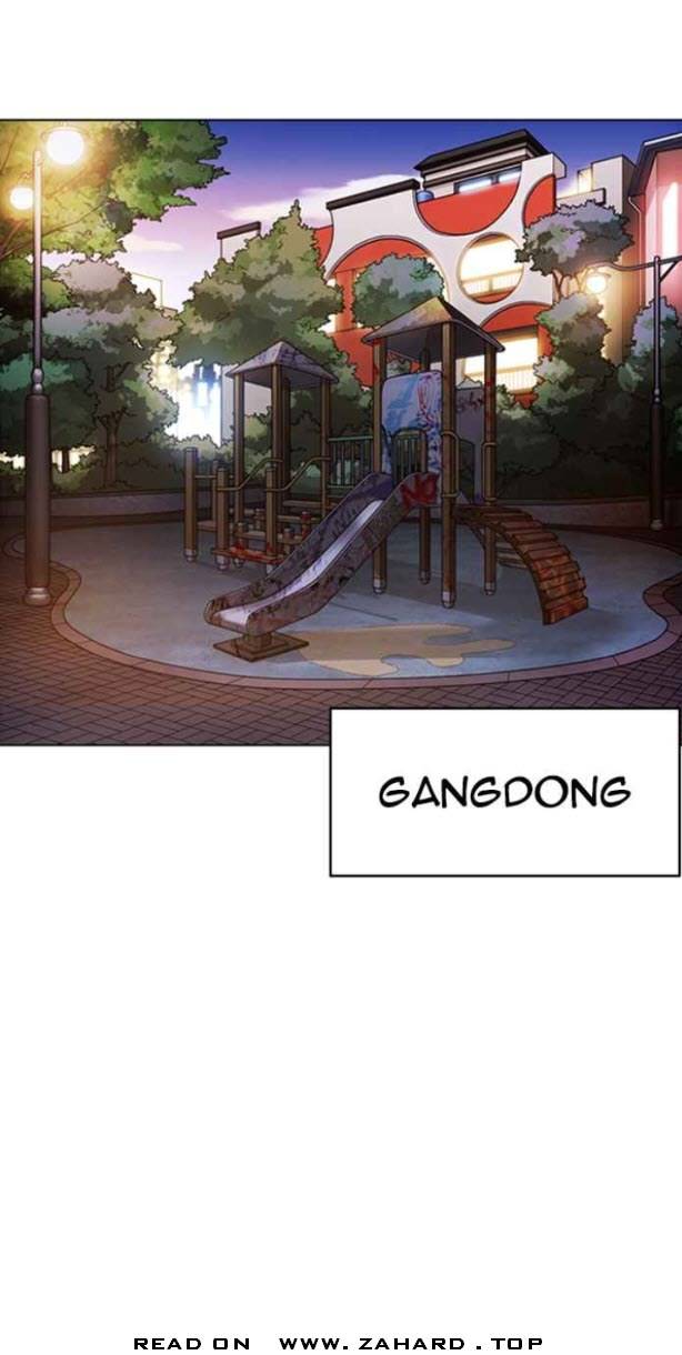 Page 5 of Chapter 357