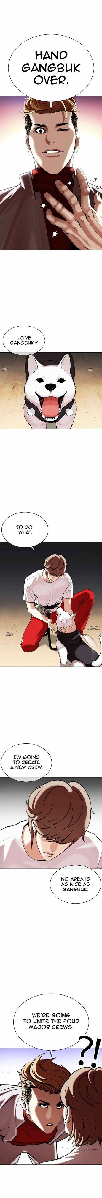 Page 1 of Chapter 358