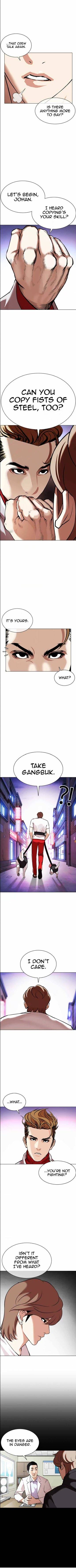 Page 2 of Chapter 358