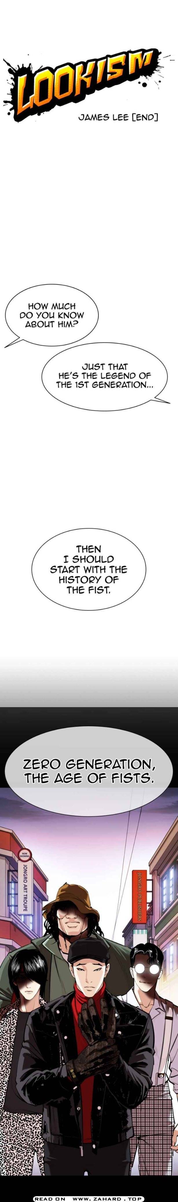 Page 3 of Chapter 359