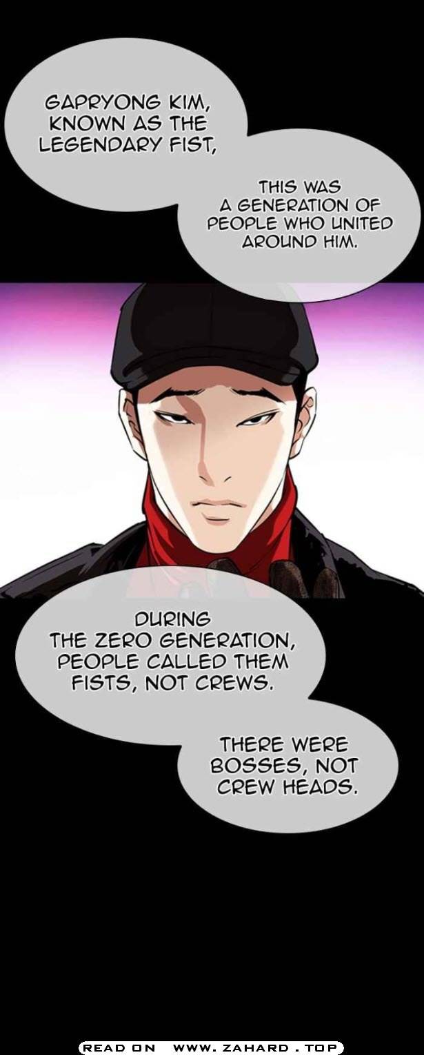 Page 4 of Chapter 359