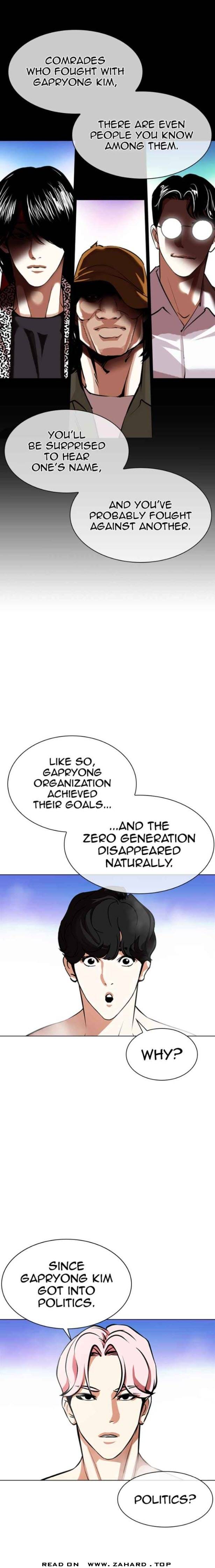 Page 5 of Chapter 359