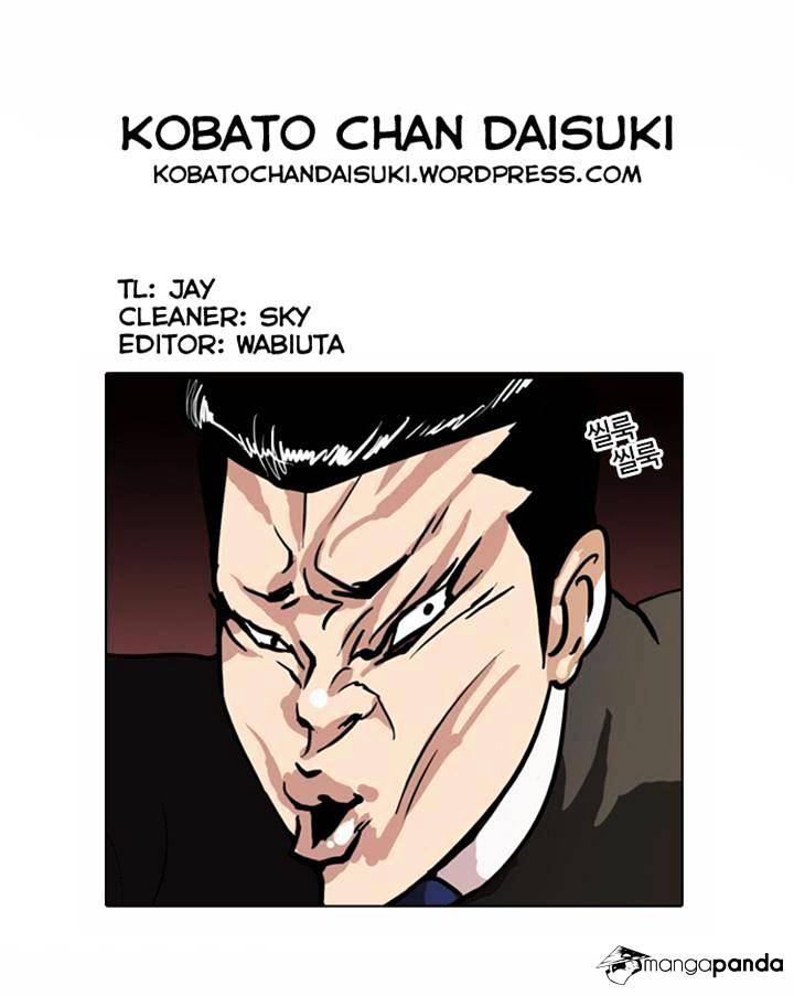 Page 31 of Chapter 36