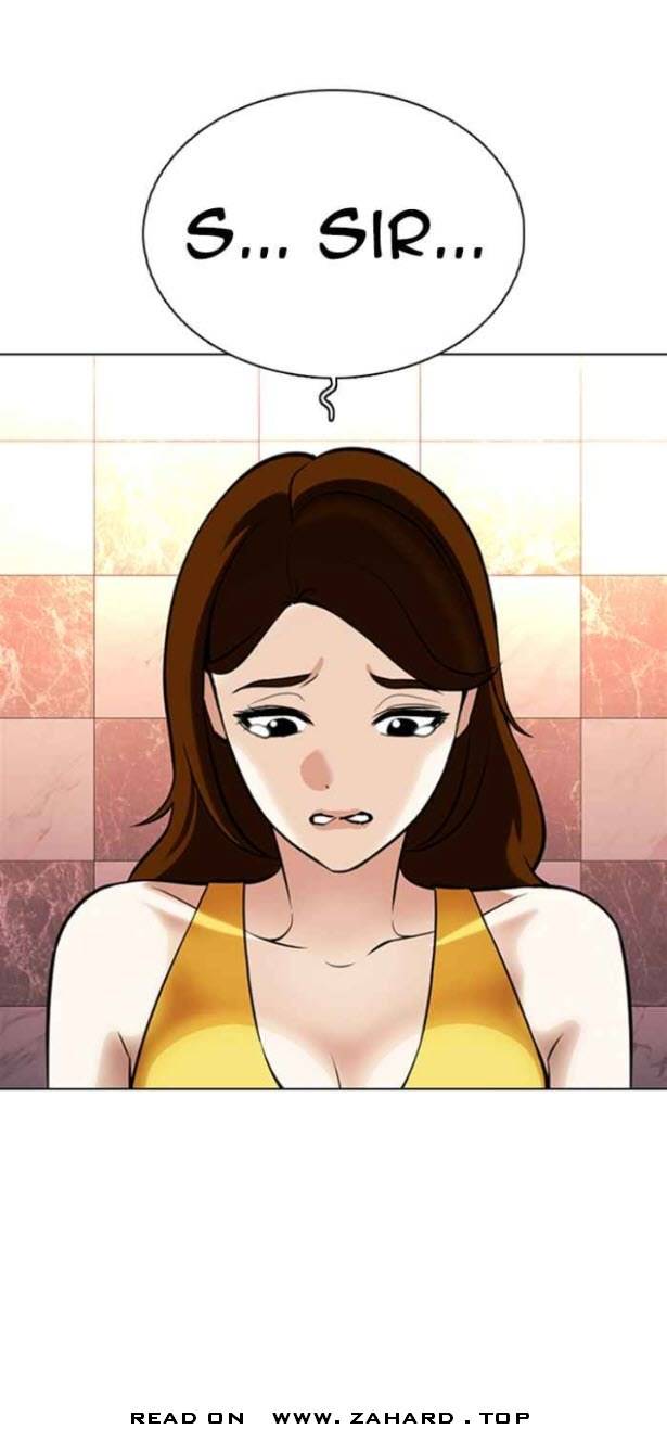 Page 1 of Chapter 360